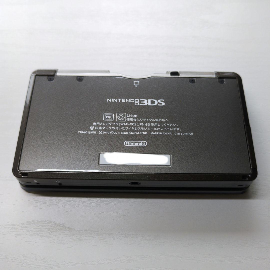 3DS