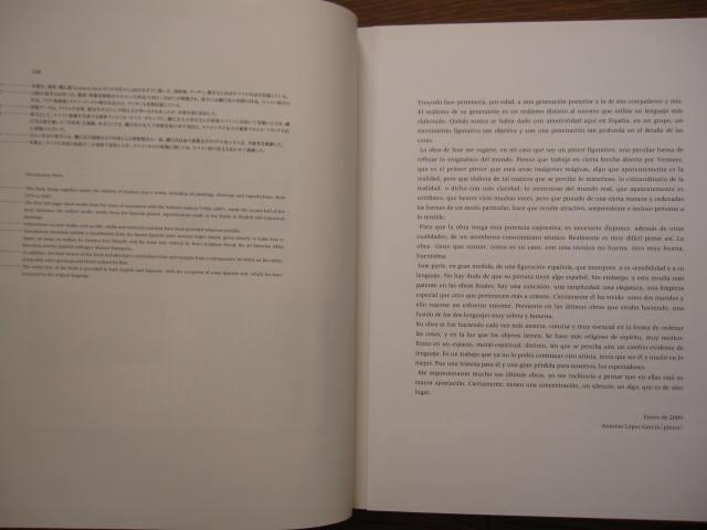 増補 磯江毅 写実考 Gustavo ISOE’s Works　初版　帯付き