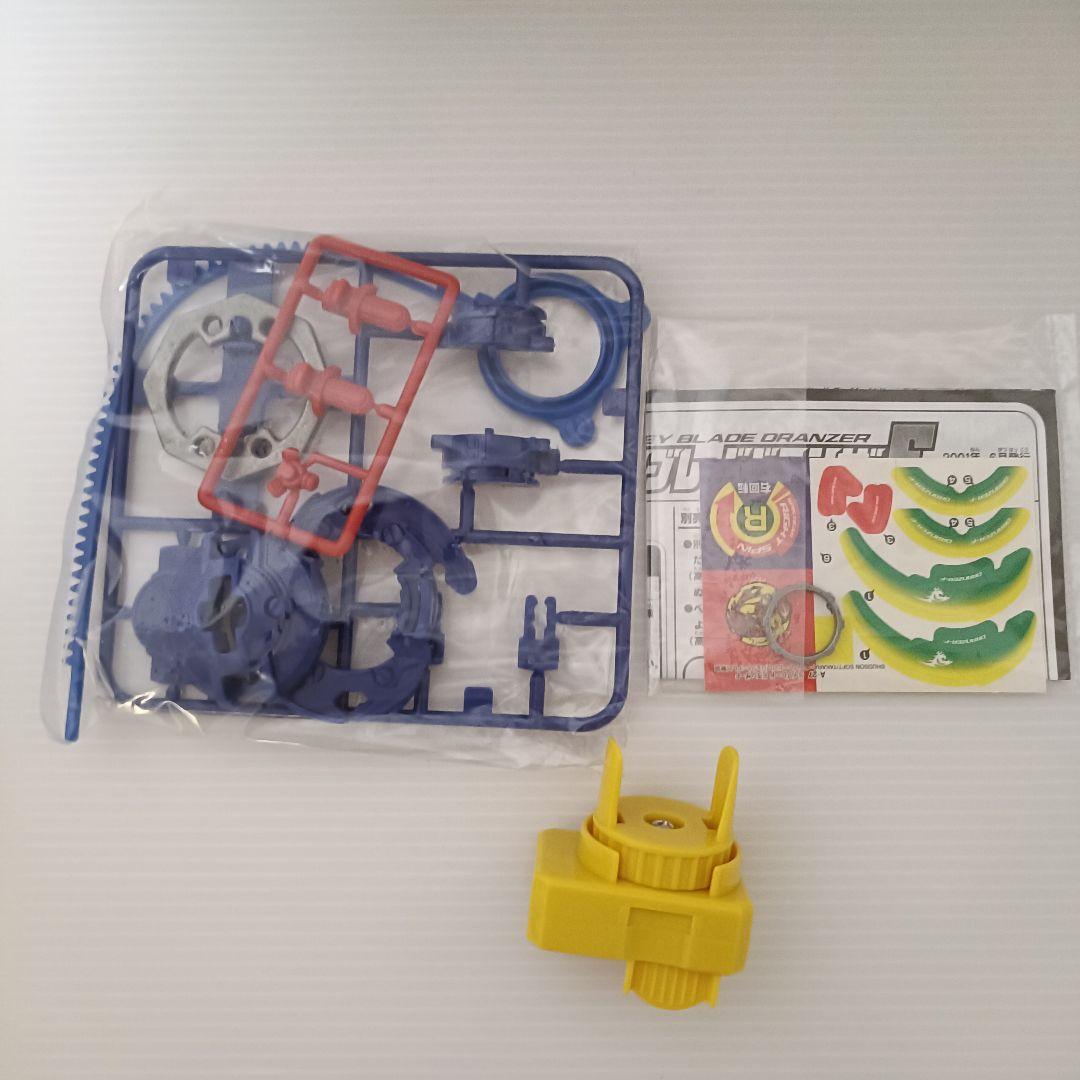 【新品未組立品】ベイブレード　ドランザーF