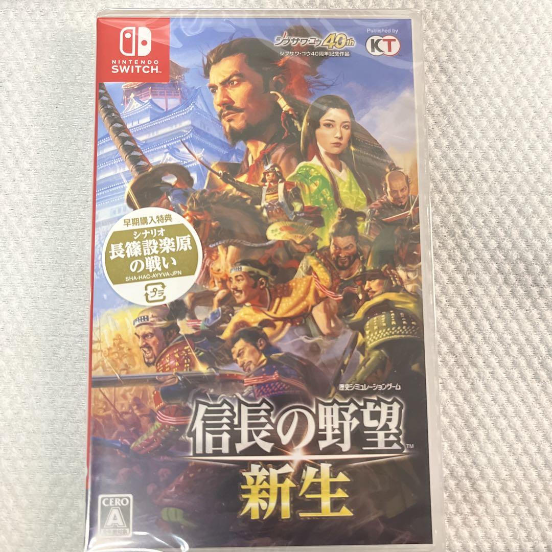信長の野望 新生 Nintendo Switch
