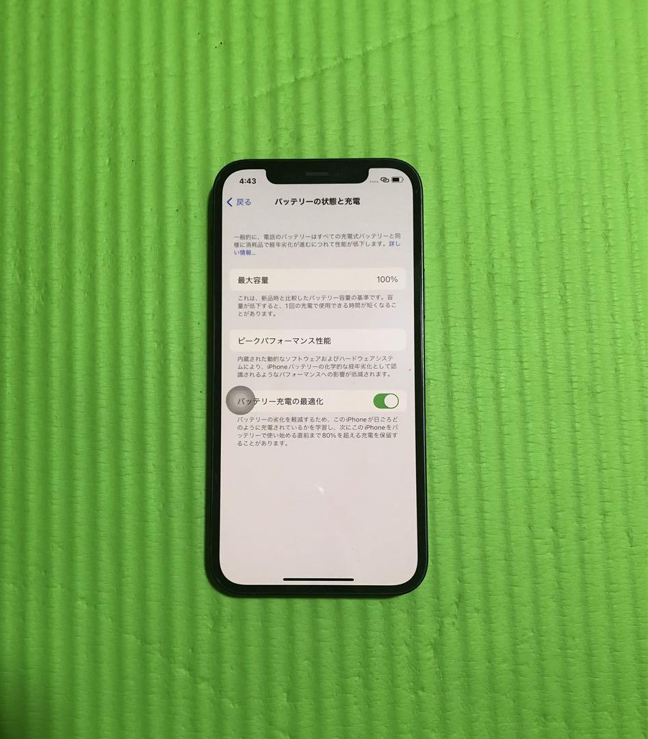 ブラック大容量256GB