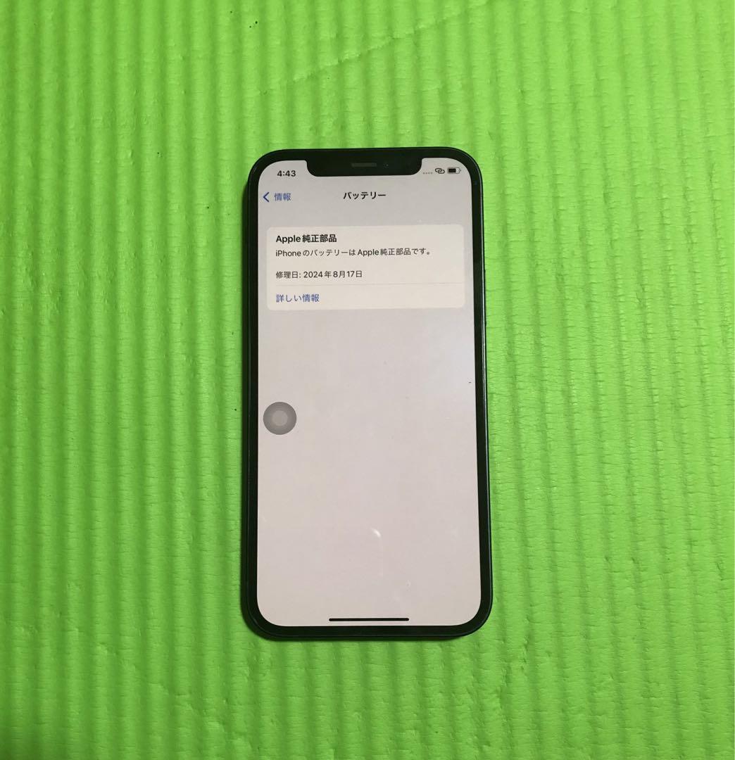 ブラック大容量256GB