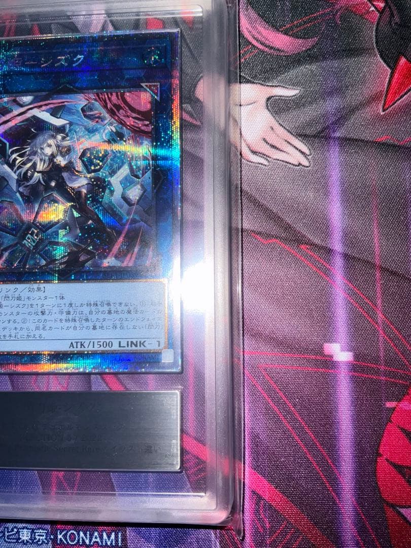 閃刀姫シズク イラスト違い プリズマ ARS10