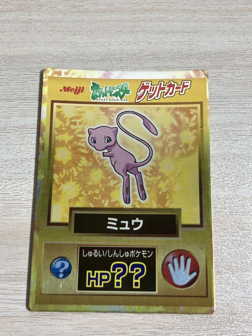 【Meiji ポケモンカード】No.32 しんしゅポケモン　ミュウ　映画 Meiji ポケモンカード】No.32 しんしゅポケモン ミュウ 映画