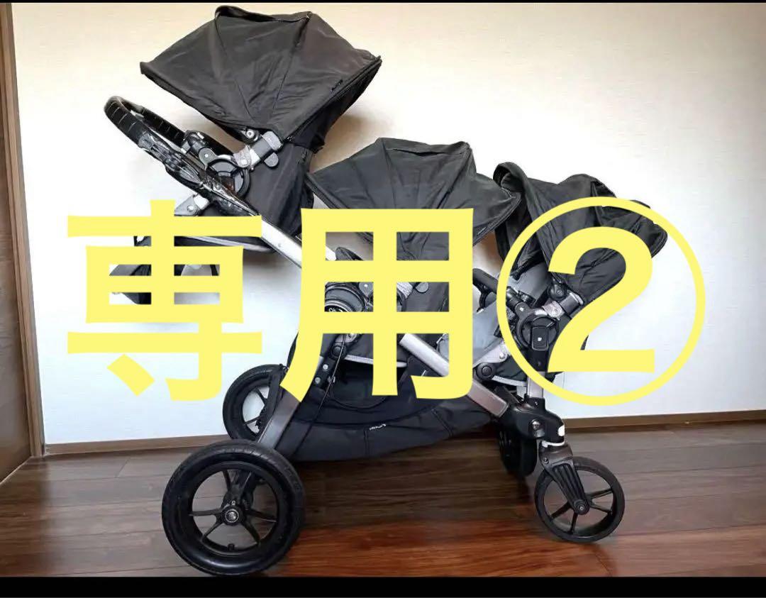 専用