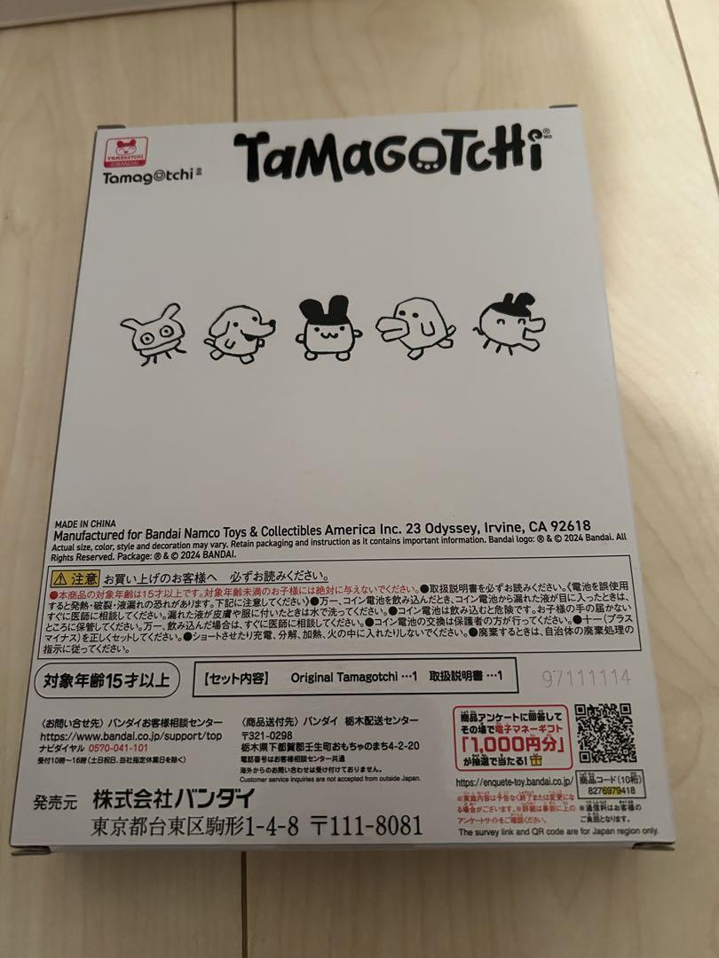 その他 Original Tamagotchi FRGMT EDITION 2