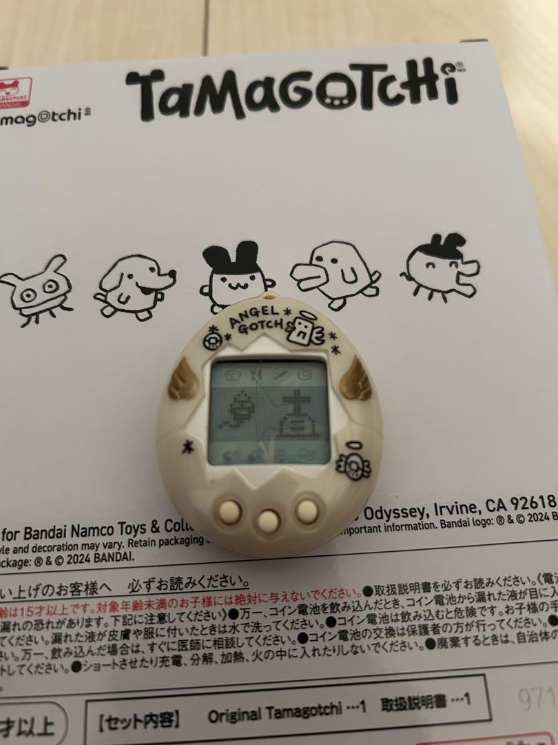 その他 Original Tamagotchi FRGMT EDITION 2