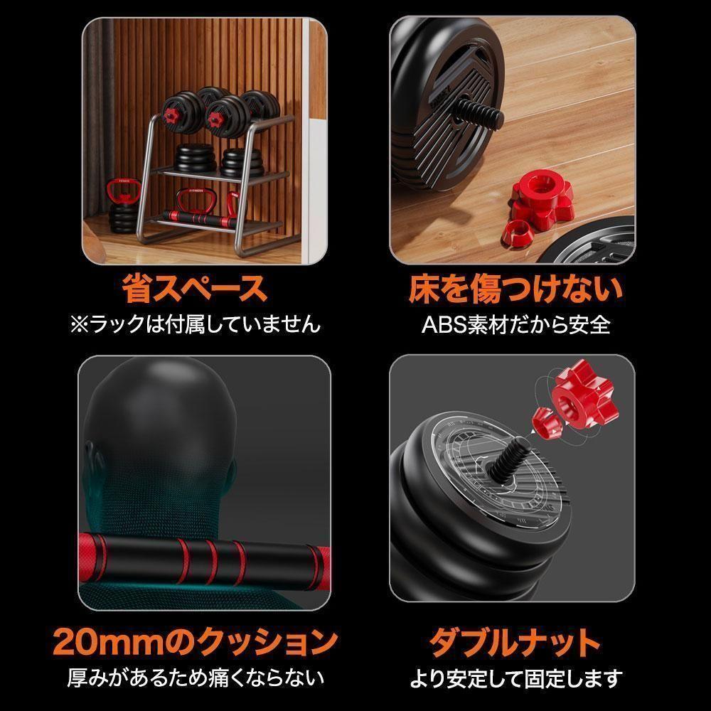可変式ダンベル ケトルベル バーベル 15kg×2個セット シャフト K14 可変式ダンベル ケトルベル バーベル 20kg×2個セット シャフト