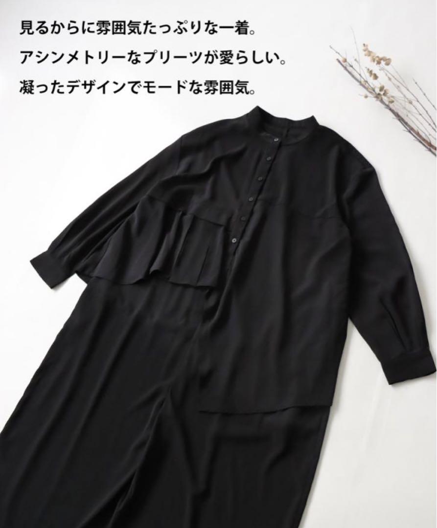 アンティカ antiqua アシメプリーツ サロペット オールインワン