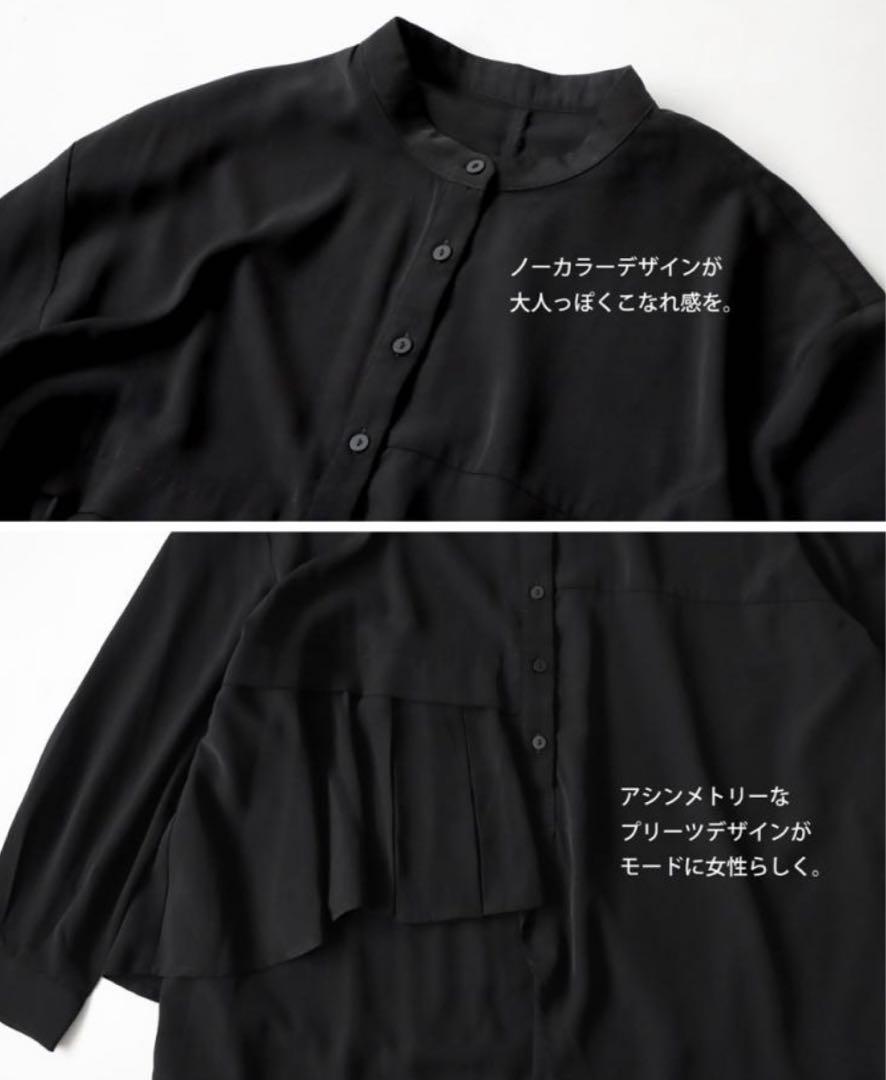 アンティカ antiqua アシメプリーツ サロペット オールインワン