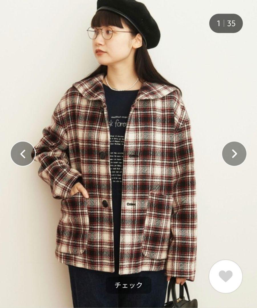 fig London winter roving coat