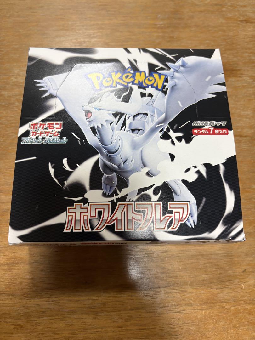 ホワイトフレア　1box