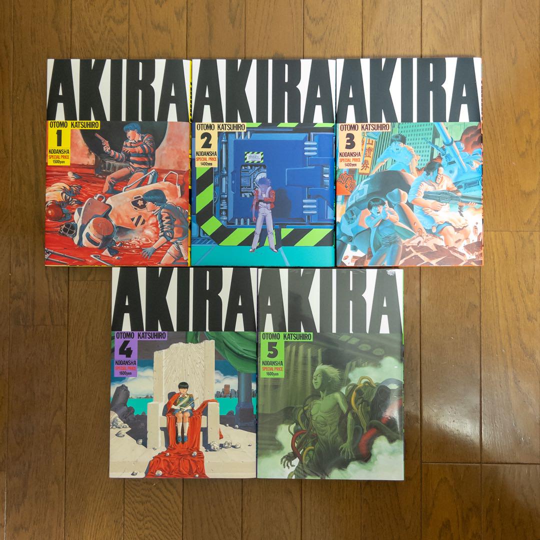 AKIRA デラックス版　1〜5巻　大友克洋　アキラ　KCDX