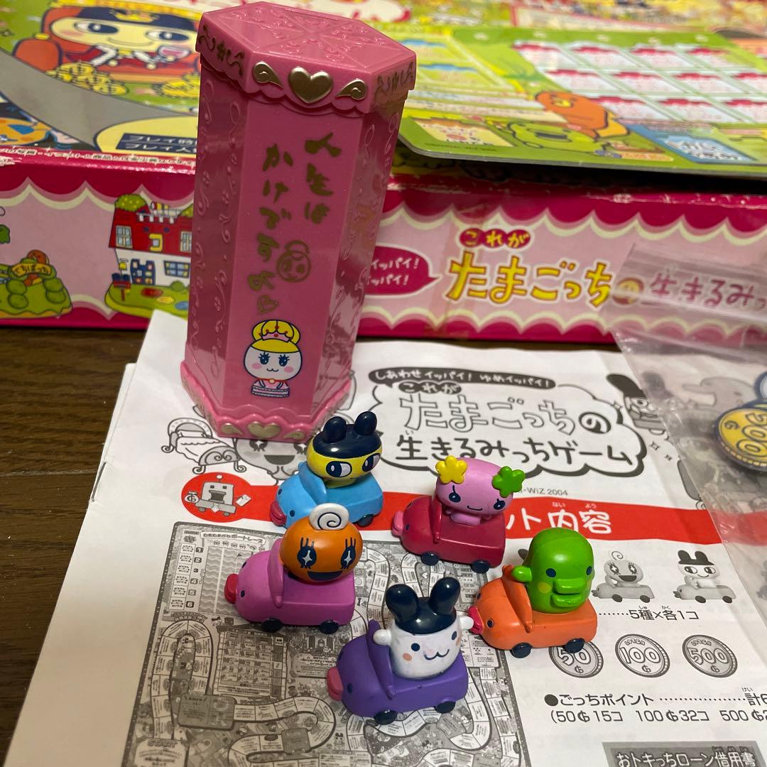 ランキングTOP10 たまごっちの生きるみっちゲーム ecousarecycling.com