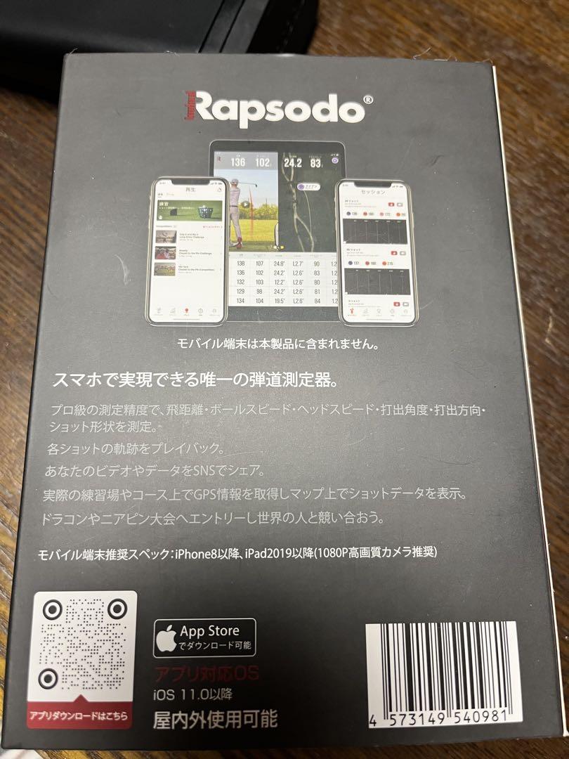 モバイルトレーサー　 ゴルフ 距離 MLM 正規品　RAPSODO（ラプソード）