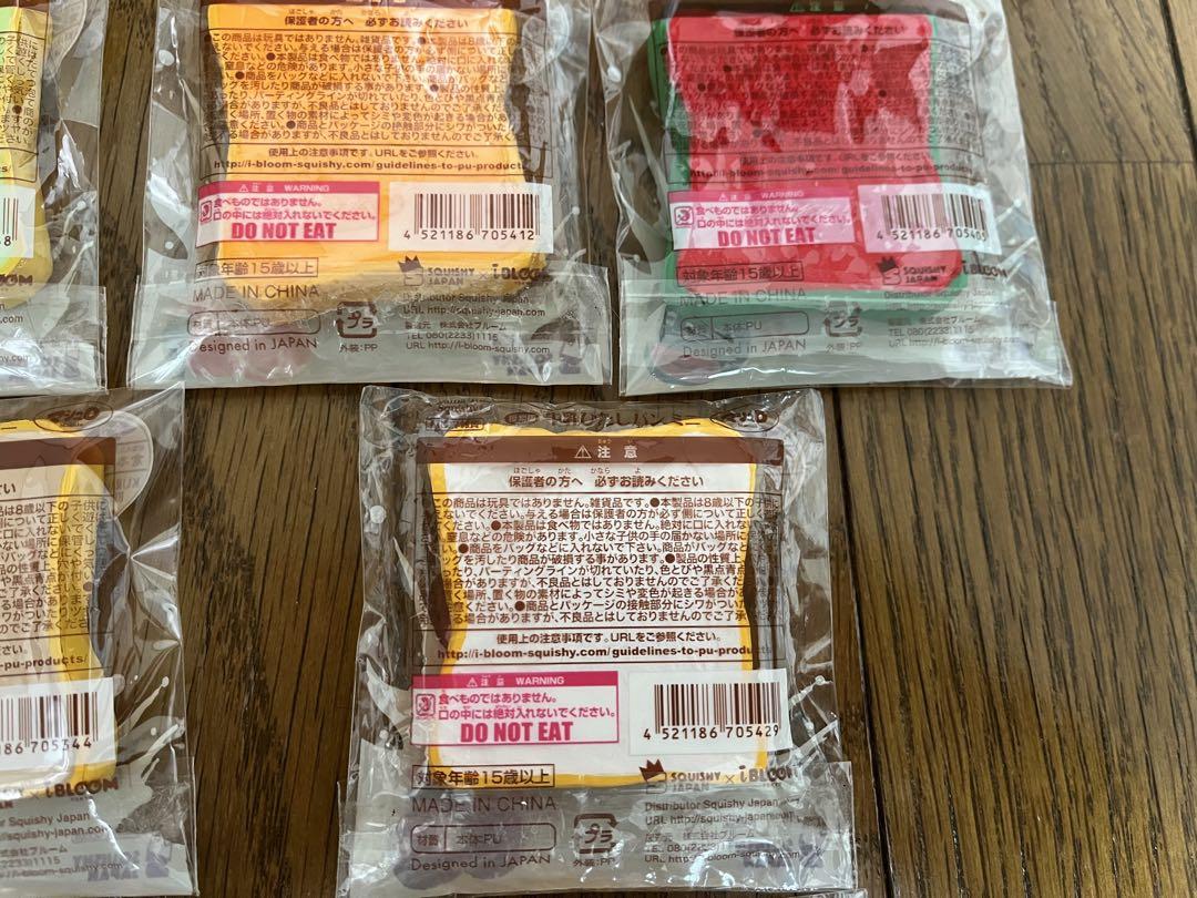 スクイーズ ブルーム 牛乳ひたしパンミニ
