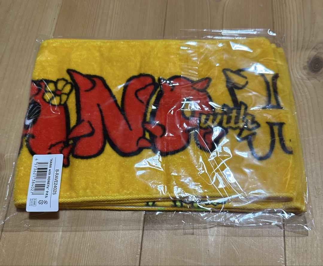 HANA タオル　HANA with HONEY 新品未開封】