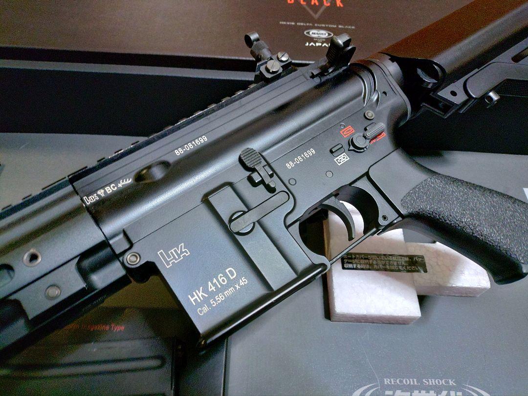 東京マルイ　HK416 デルタカスタム　電動ガン ブラック