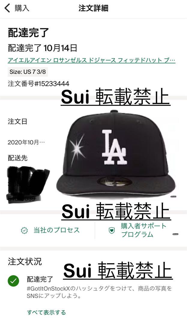 応援グッズ Ayelayen New Era 59FIFTY LA 7 3/8