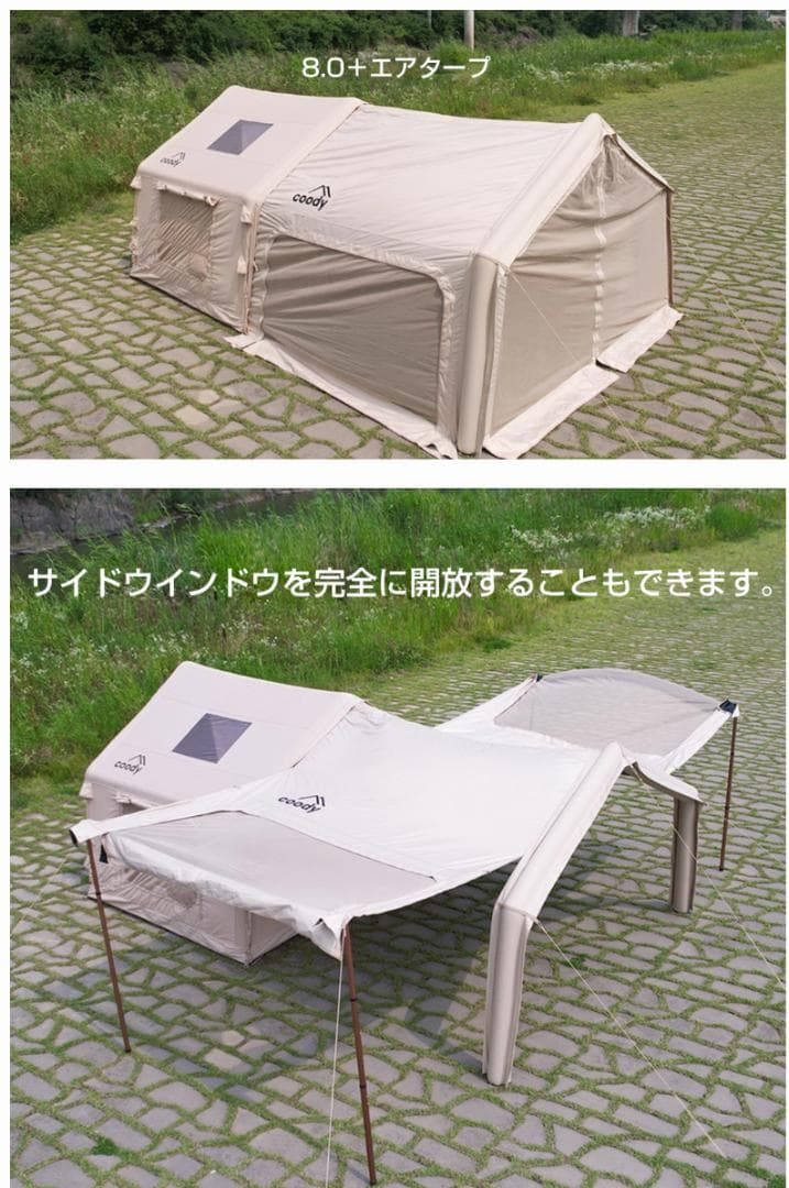 フルセット煙突口付きタイプ