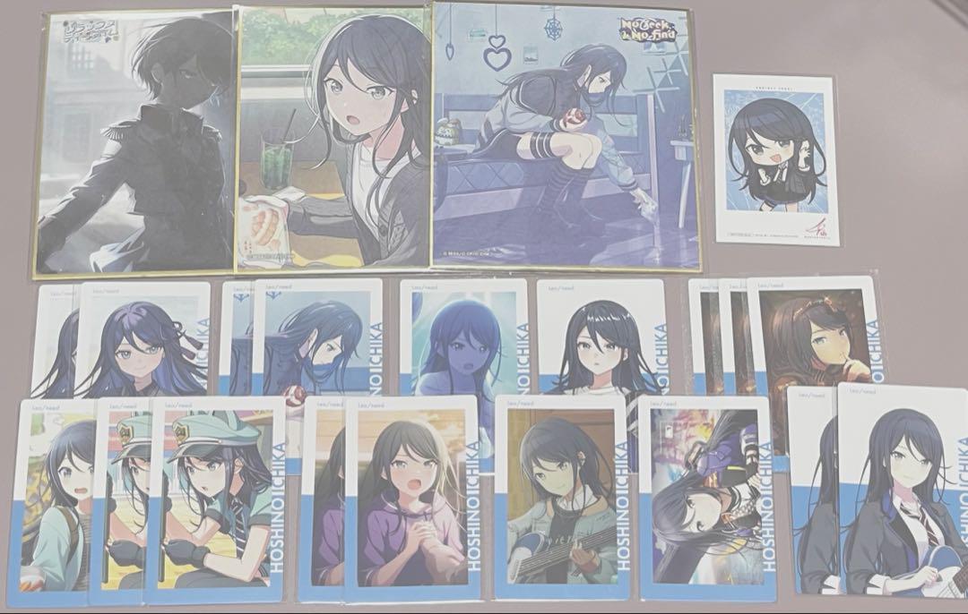 プロセカ　星乃一歌　色紙　エピカ　BNW まとめ売り