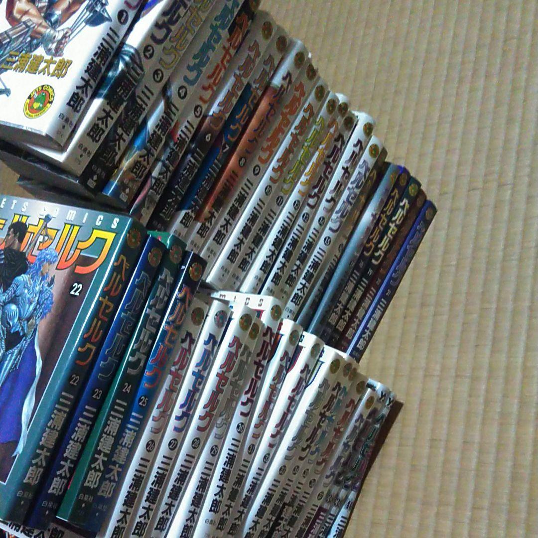 31 割引 送料無料 ベルセルク 漫画 1巻 41巻 まとめ売り中 その他 漫画 Www Seicav Org