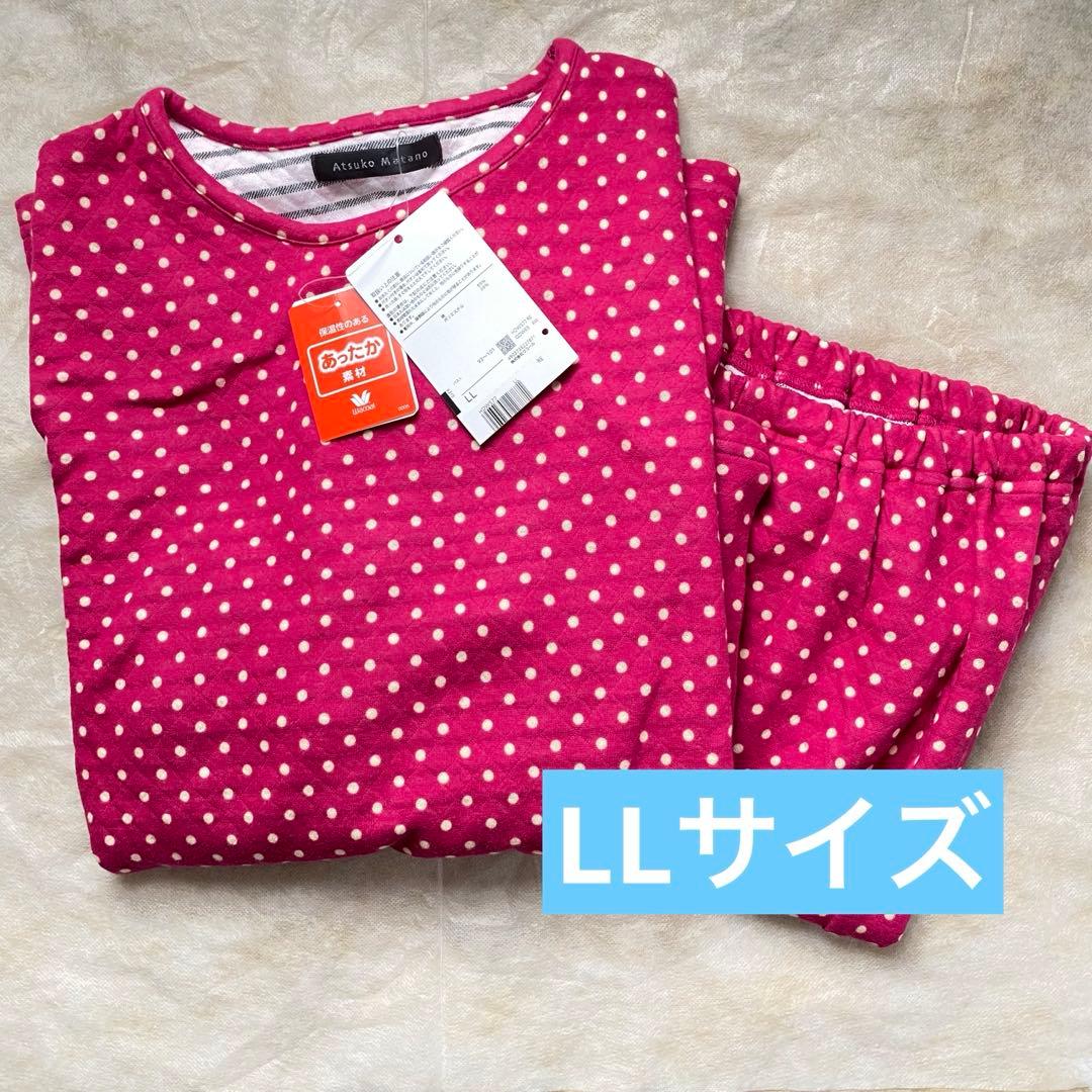 ワコール WACOAL マタノアツコ パジャマ LLサイズ HDW577 REXL LL Atsuko Matano