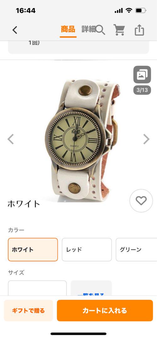 ホワイトレザー アナログクォーツ腕時計 - メルカリ