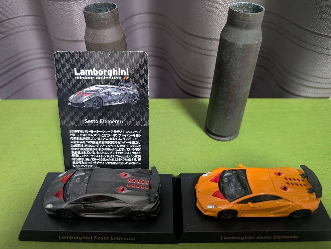 京商製 Lamborghini 1/64 ミニカー 17台