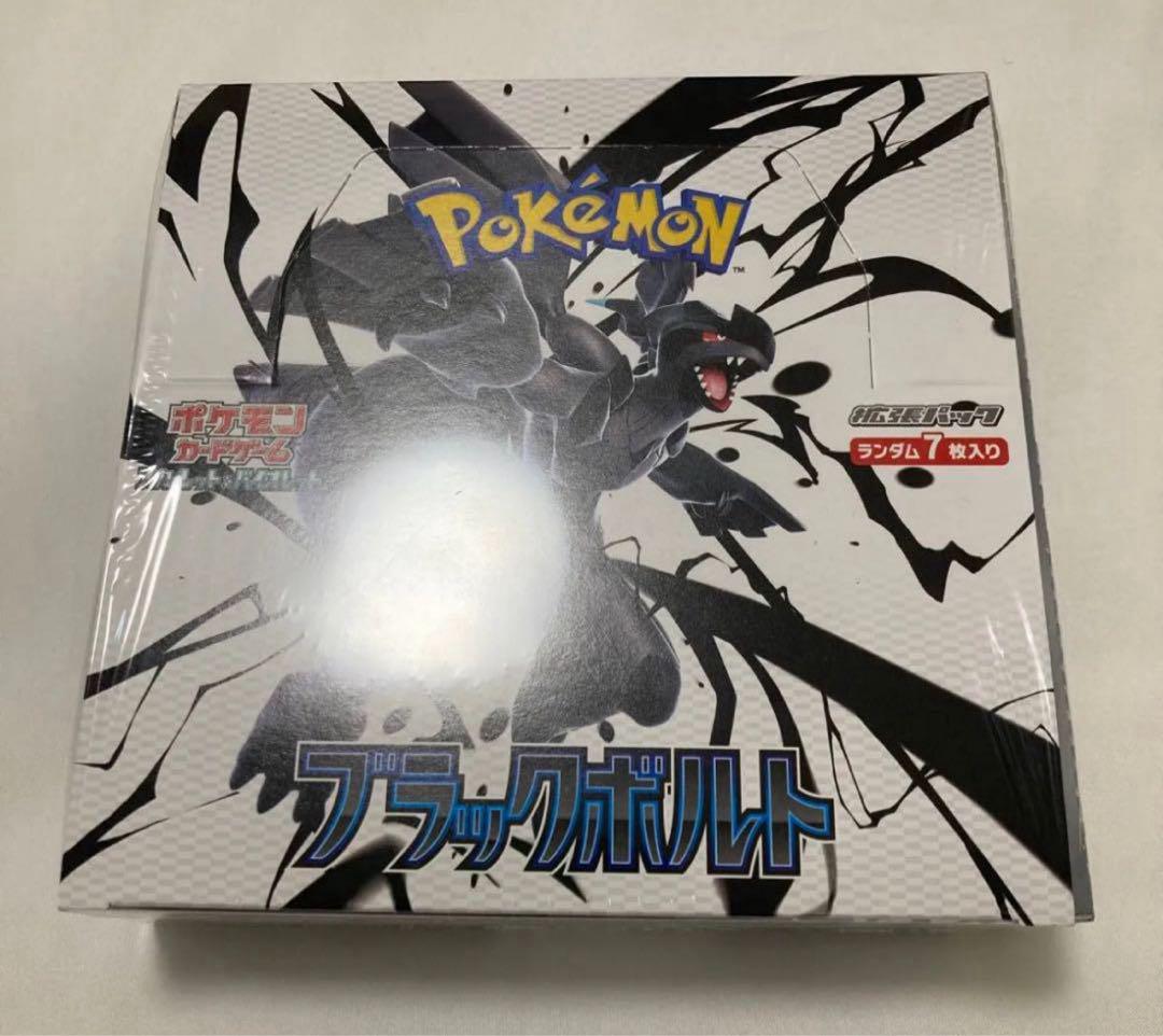 ポケモンカードゲーム 【送料無料】ポケモンカードゲーム 拡張