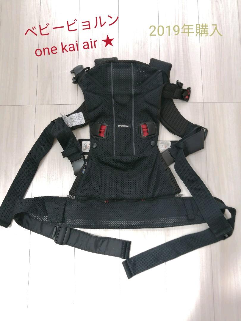 ベビービョルン 抱っこ紐 one kai air ワンカイエアーメッシュブラック