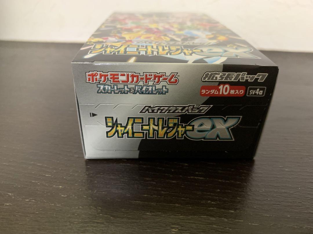 ポケモンカード シャイニートレジャー ex シュリンク無し 1BOX