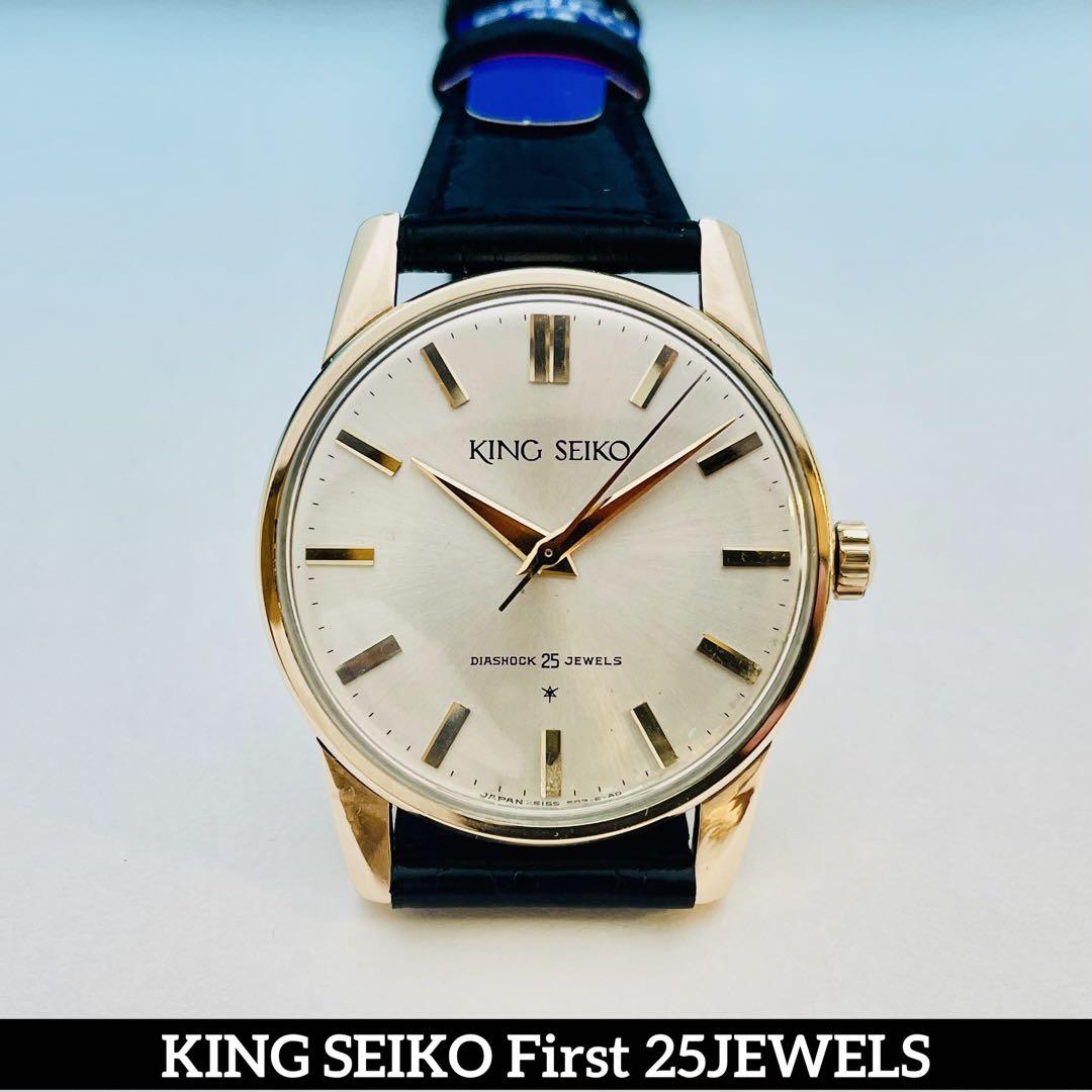 【極上品】キングセイコー ファースト 14金張 良好稼働 新品本革ベルト 手巻き