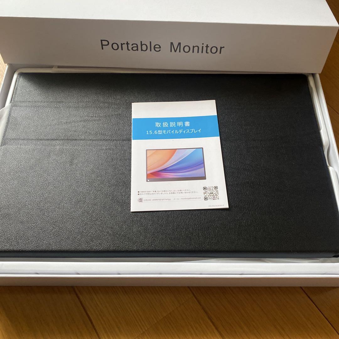 Portable Monitor ポータブルモニター