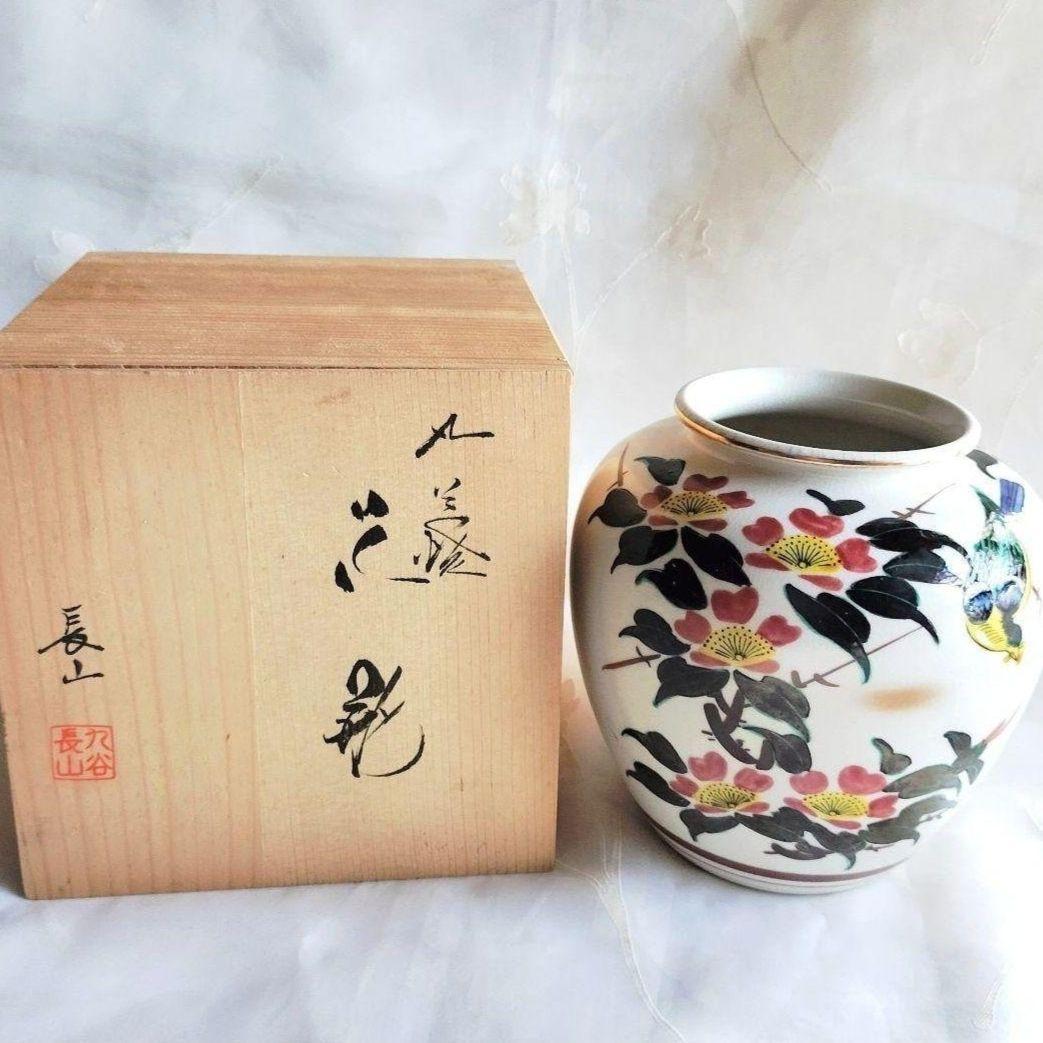 九谷焼 正峰 ◆【花瓶】九谷焼/花鳥絵 レトロ 華道具 インテリア ギフト