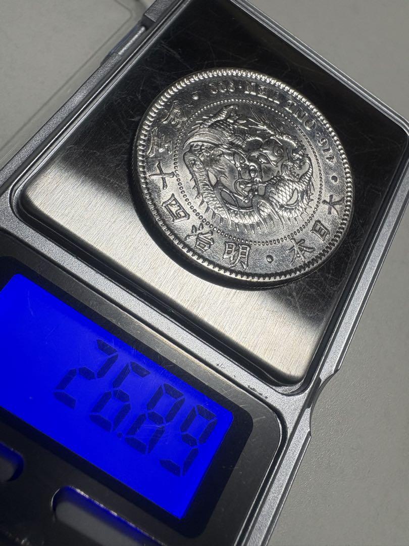【本物保証】　極美品　美トーン　一圓銀貨　明治45年銘　26.89g