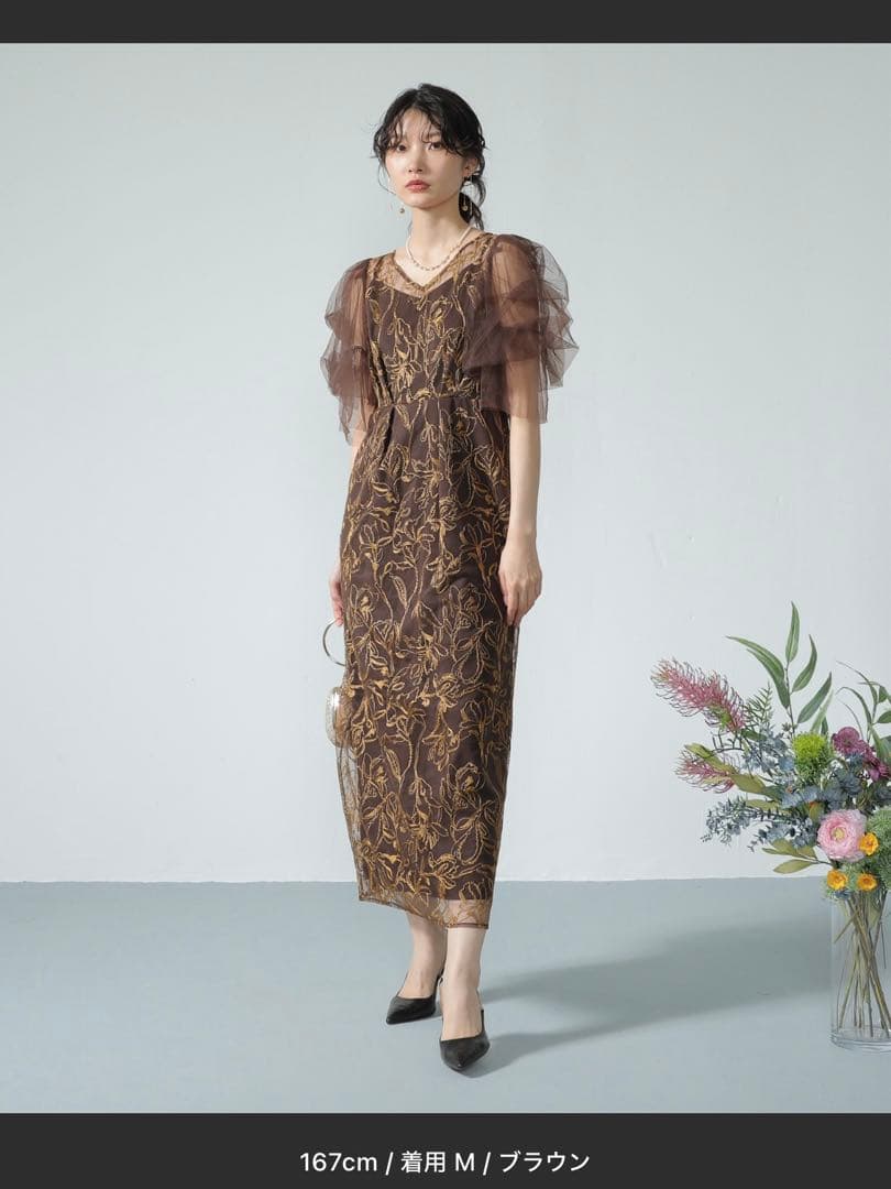 LE RURE リルアー ブラウン ドレスM