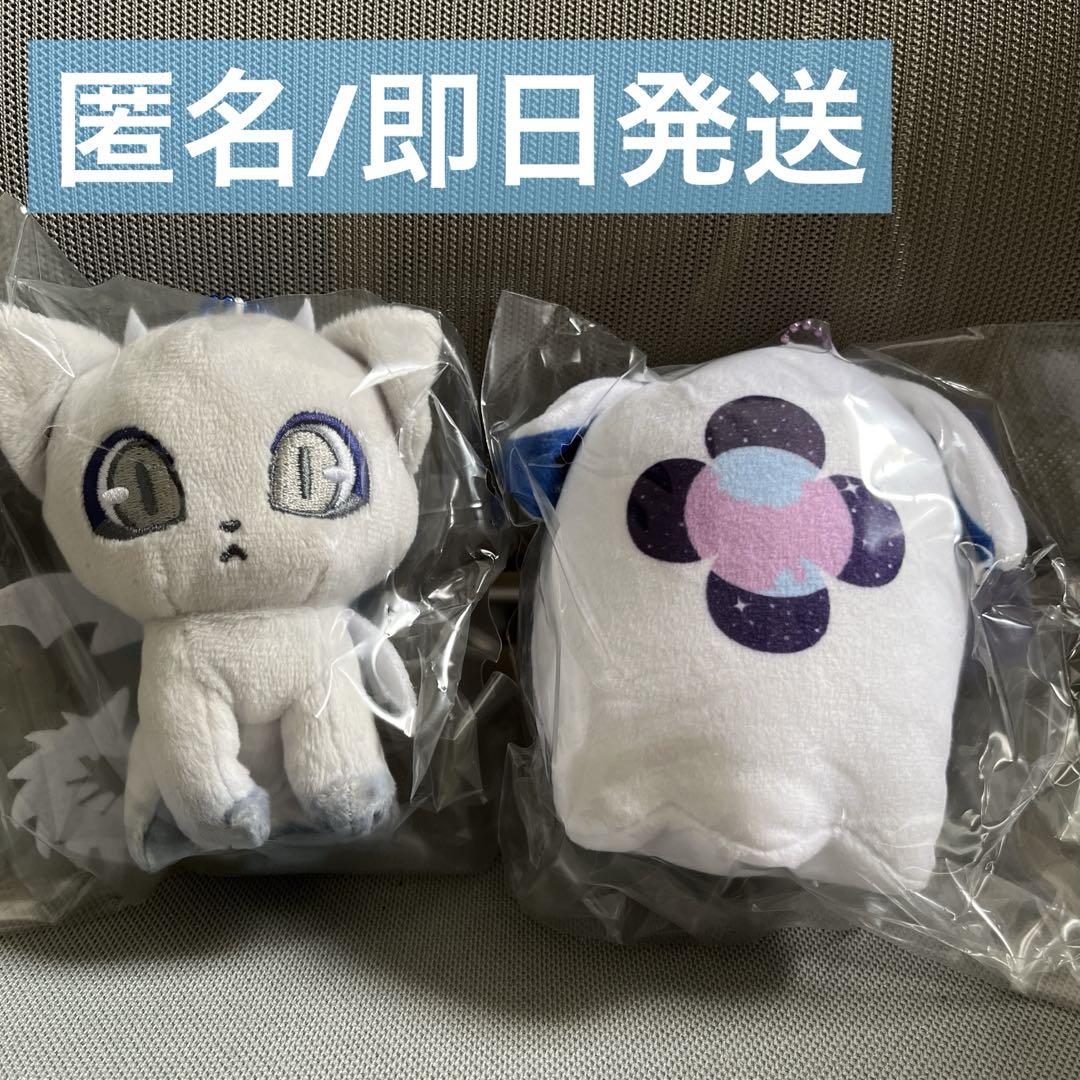 にじさんじ　星導ショウ　小柳ロウ オトモ　マスコットチャーム Dytica 2nd Anniversary】マスコットチャーム 星導ショウ｜にじ