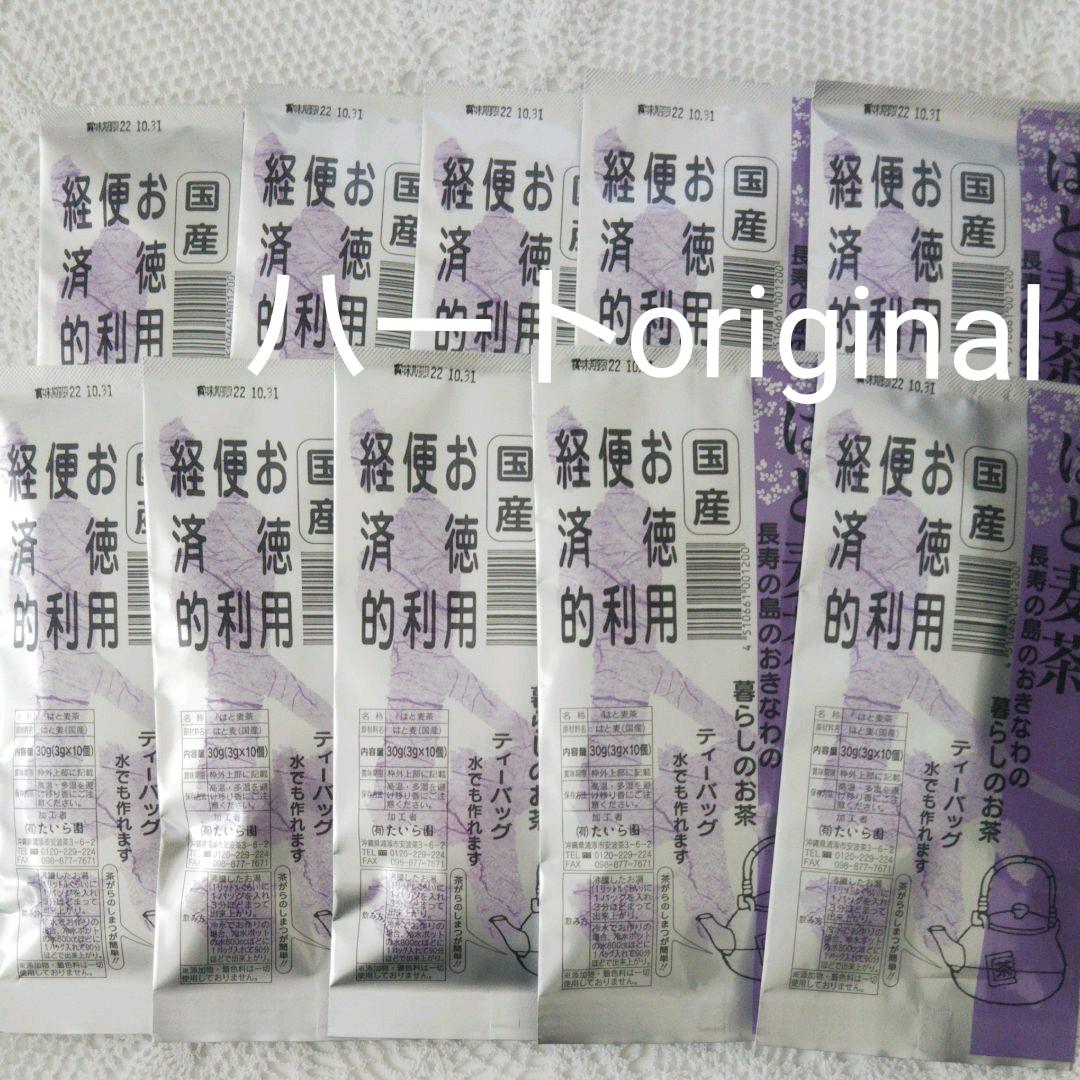 国産はとむぎ茶 3㌘×100個 (ホット・アイス両方ok) その他 国産はとむぎ茶 3㌘×100個 (ホット・アイス両方ok) その他