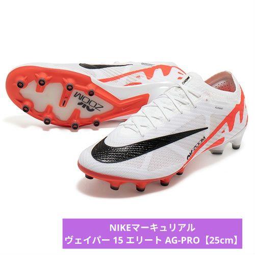 NIKEマーキュリアル ヴェイパー 15 エリート AG-PRO - メルカリ