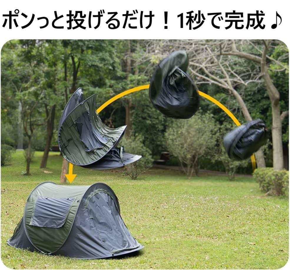 瞬間開閉✨　1秒テント　アウトドア　キャンプ　オレンジ×ブラック