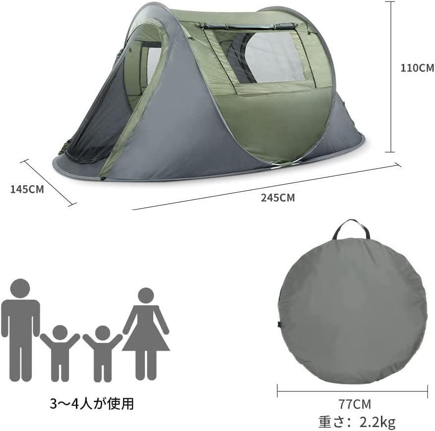 瞬間開閉✨　1秒テント　アウトドア　キャンプ　オレンジ×ブラック