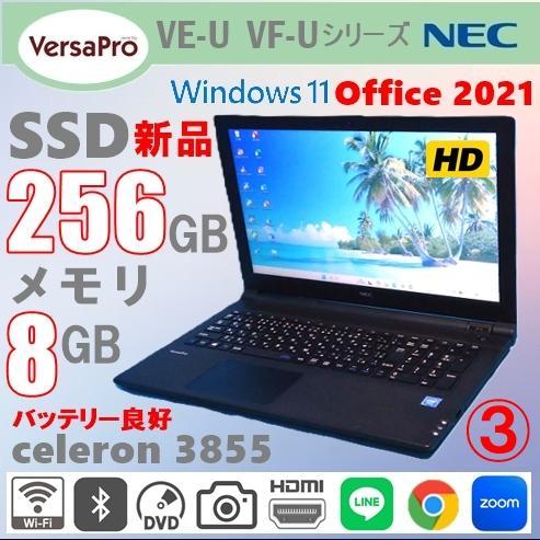 VersaPro☆新品SSD256GB☆Windows11 オフィス付③
