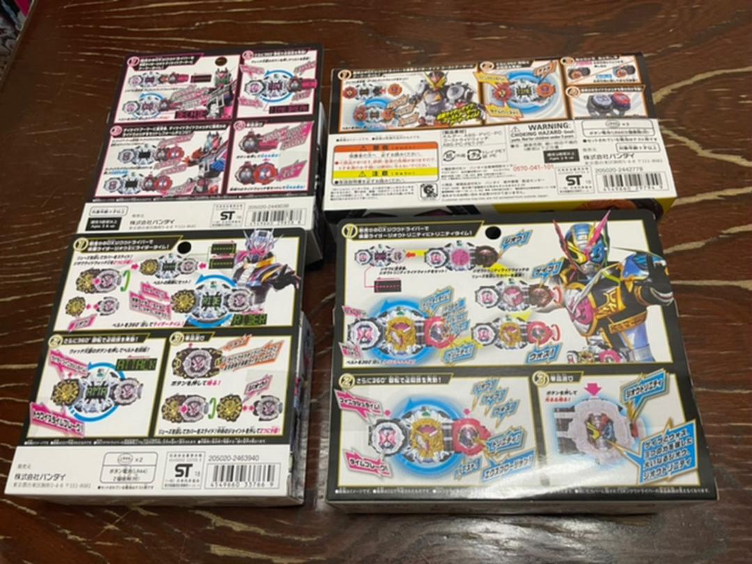イドウォッ∭ 仮面ライダージオウ ライドウォッチ18点セット harxw-m85888480723 ◡ルカリ