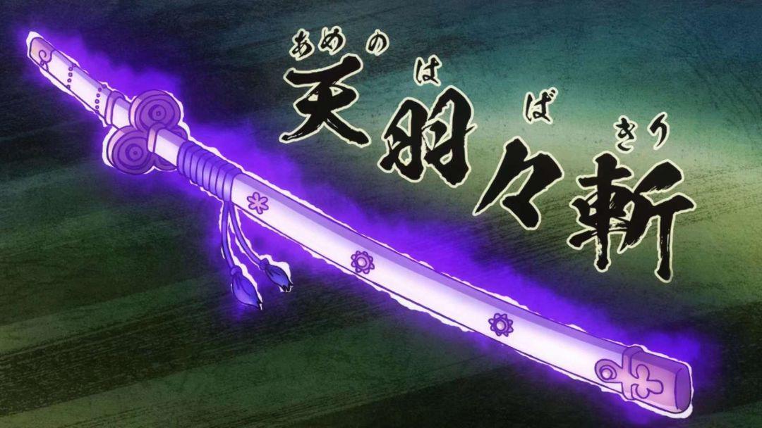 ワンピース COSゾロ三刀金属武器 天羽斬り 武具　刀装具　日本刀【海賊王】 ワンピース COSゾロ三刀金属武器 天羽斬り 武具 刀装具 日本刀
