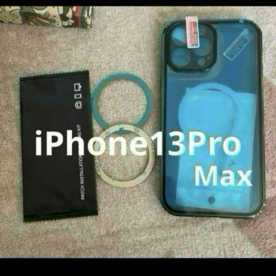iPhone13Pro max ケース 11,035円