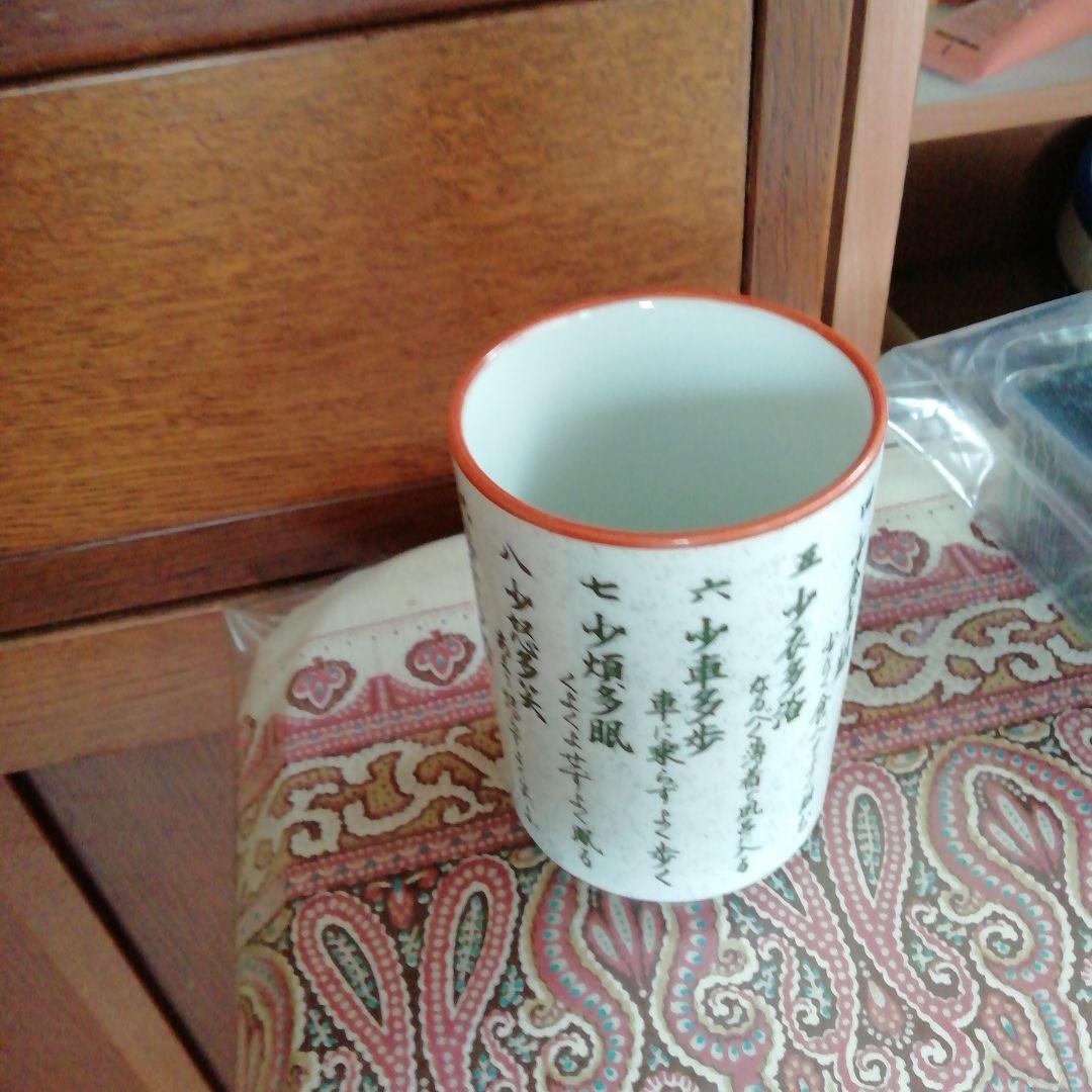 コップ