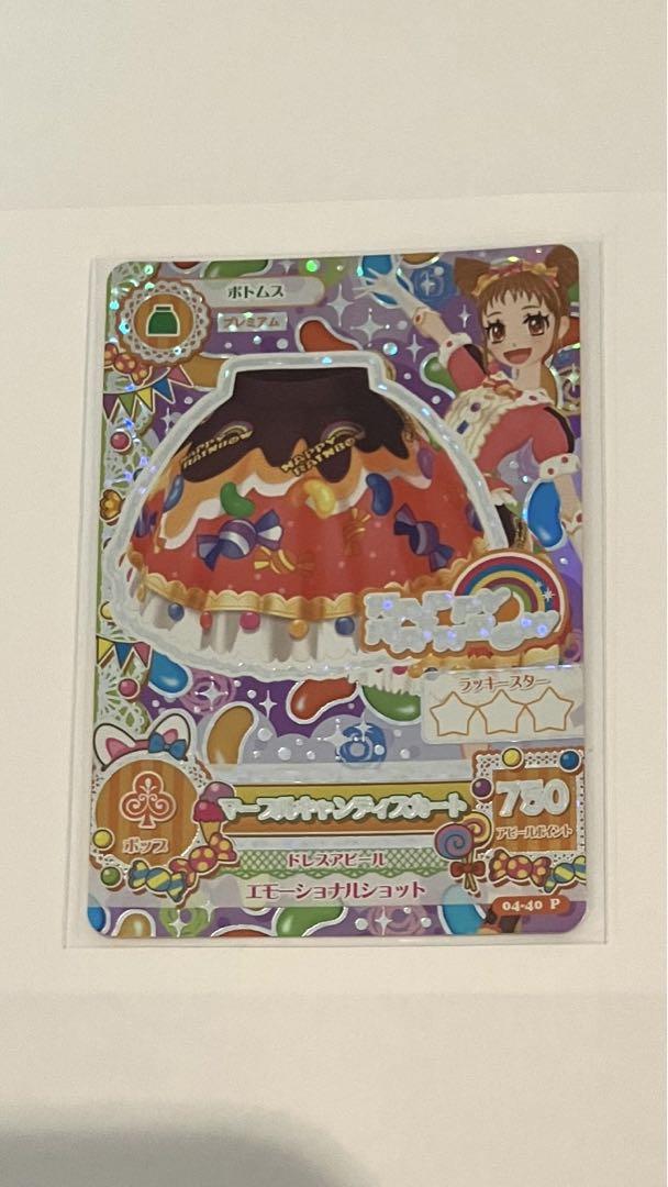 アイカツカード ポップ系 まとめ売り 旧アイカツカード - メルカリ