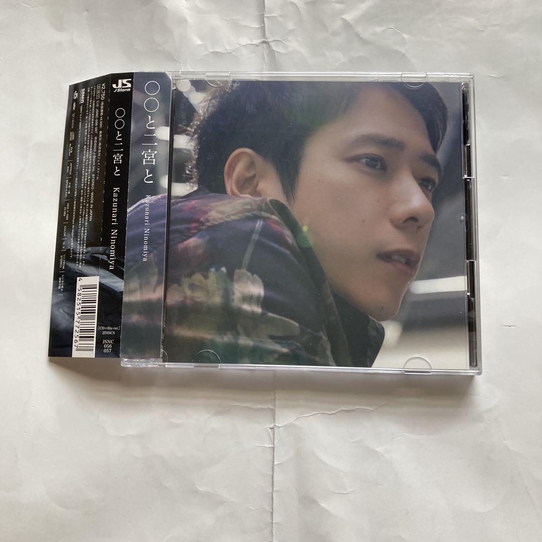 嵐 二宮和也　〇〇と二宮と CD＋Blu-ray ファンクラブ 限定 〇〇と二宮と[CD + Blu-ray] ファンクラブ限定（: 嵐 二宮和也
