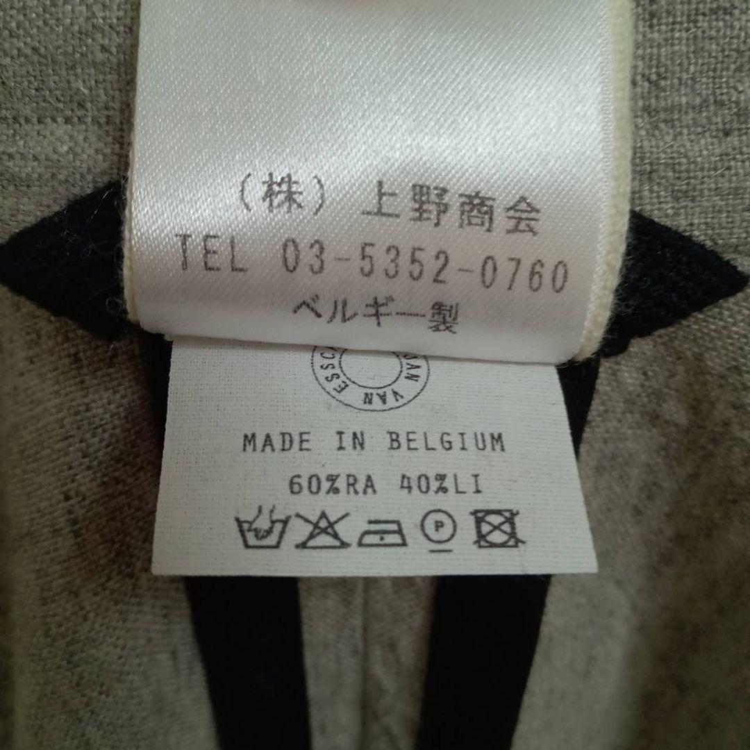 【美品】jan jan van essche　kimono　Sサイズ　リネン